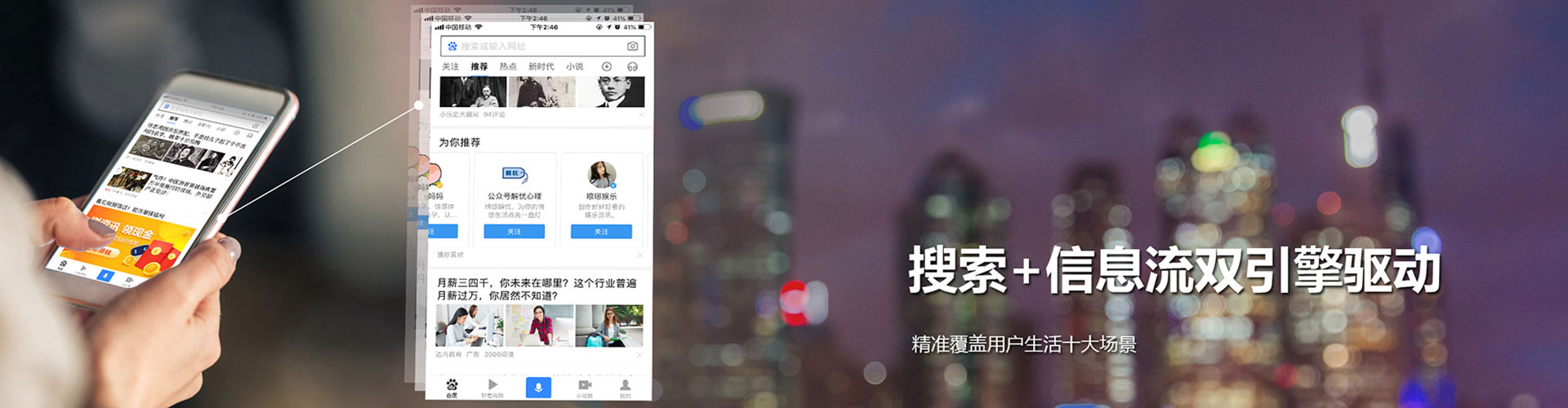 额尔古纳百度竞价代理