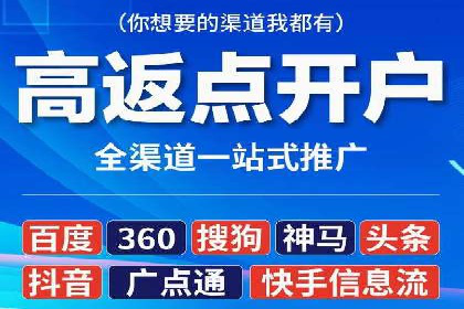 百度SEM优化成功案例：关键词优化策略解析